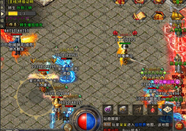 神兽呼唤冰冻切开等特效技术完成刀刀暴击的爽快操作感 神兽呼唤冰冻切开等特效技术完成刀刀暴击的爽快操作感