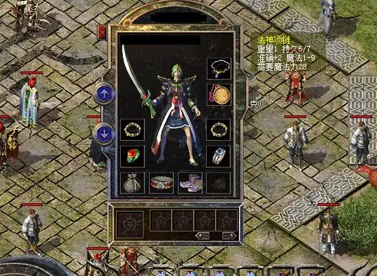 团体叛变道士的骷髅神兽法师用诱惑