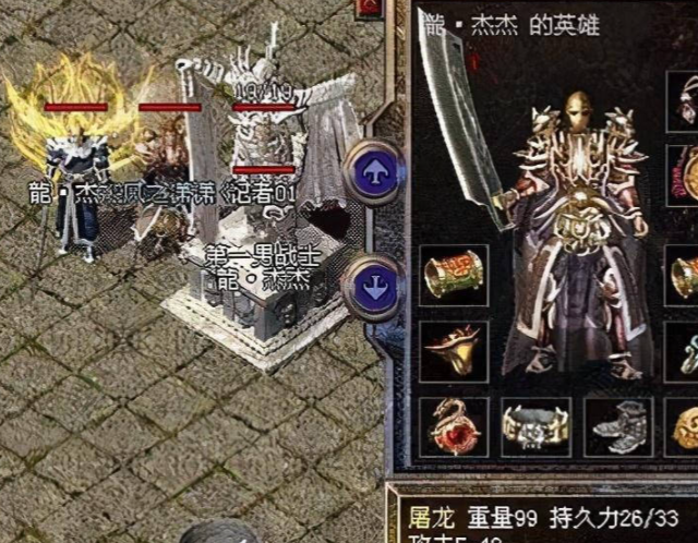 特点经过穿戴幸运项圈和饮用祝福油